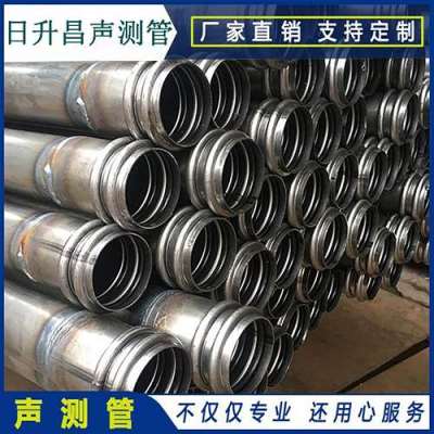 连州桩基超声波检测管报价