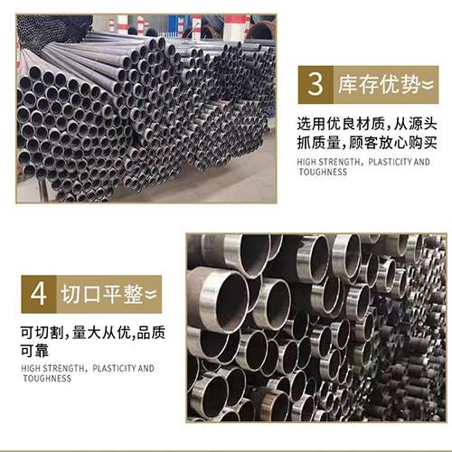 连州声测管用于灌浆和工程施工的注意事项